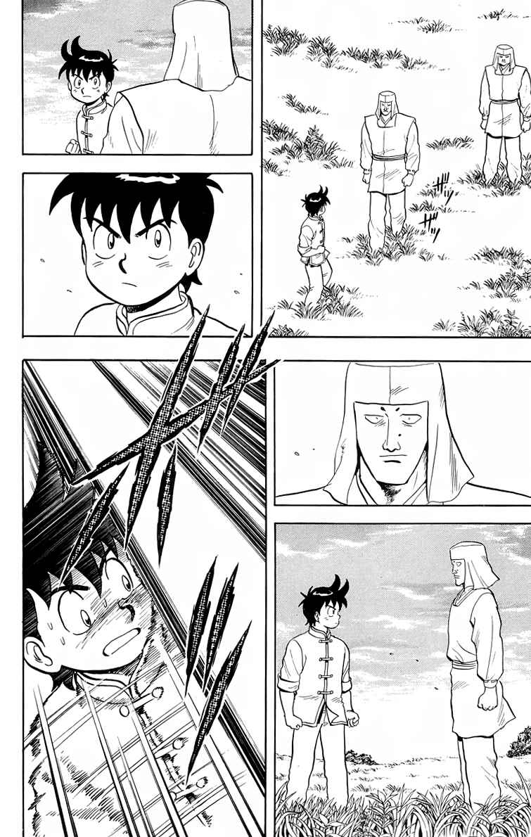 Page 19 Chapter 94 Ironfist Chinmi