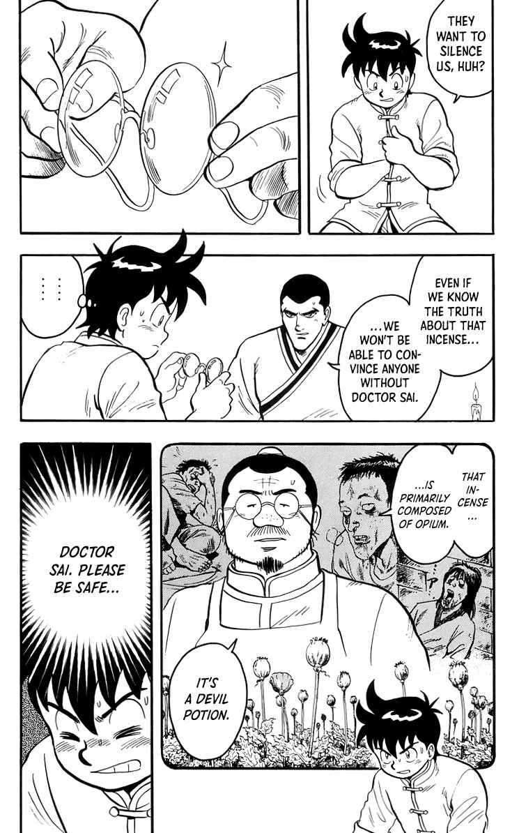 Page 5 Chapter 94 Ironfist Chinmi