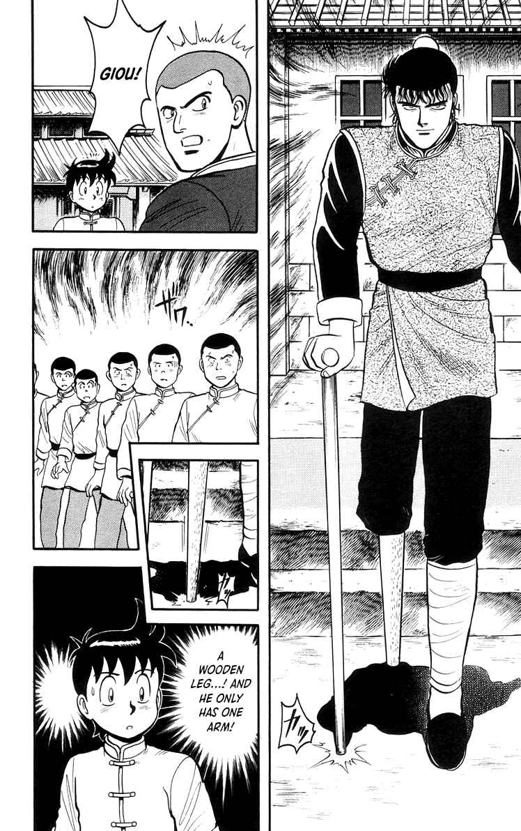 Page 13 Chapter 67 Ironfist Chinmi
