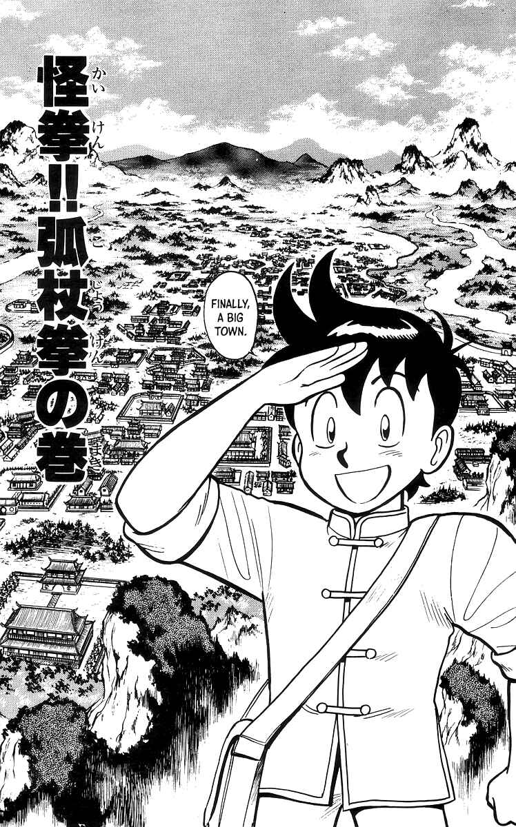 Page 2 Chapter 67 Ironfist Chinmi