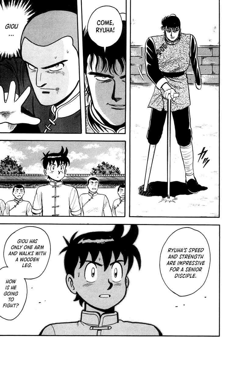 Page 20 Chapter 67 Ironfist Chinmi