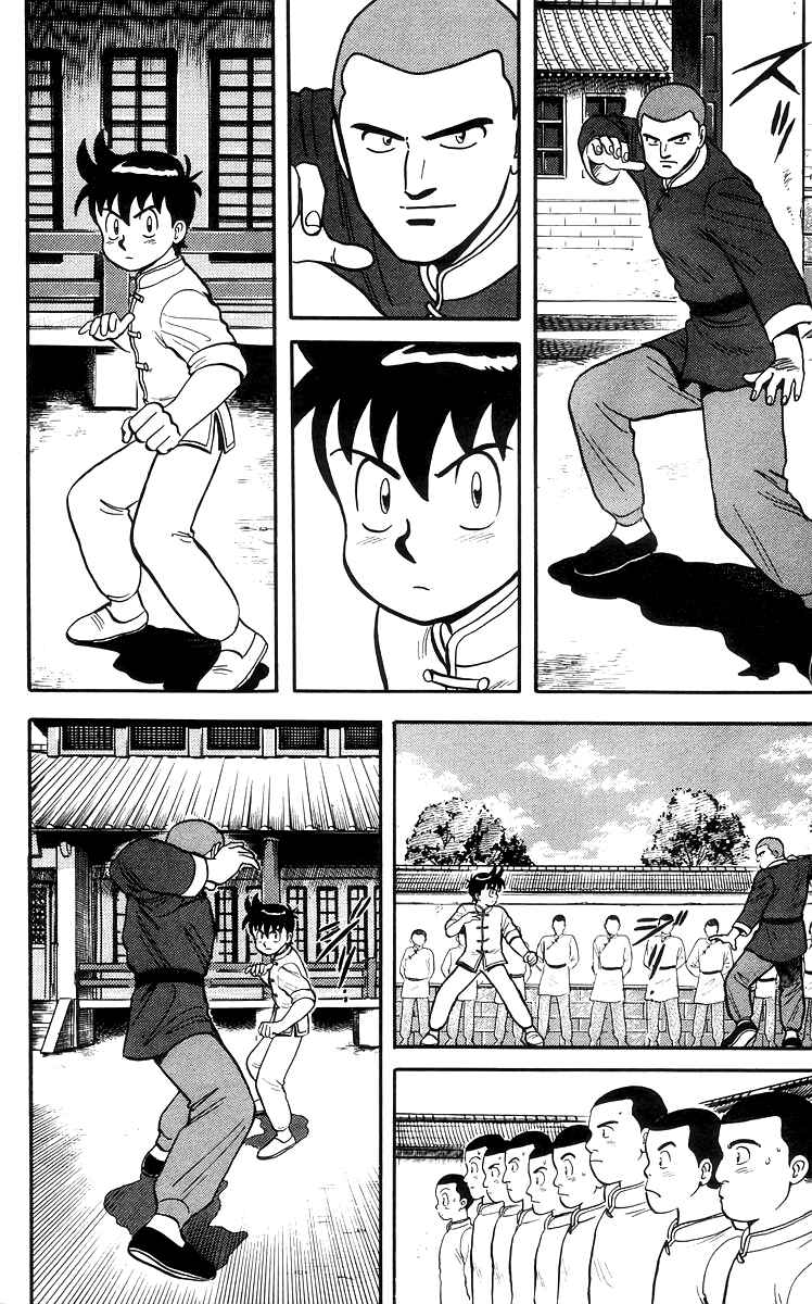 Page 7 Chapter 67 Ironfist Chinmi