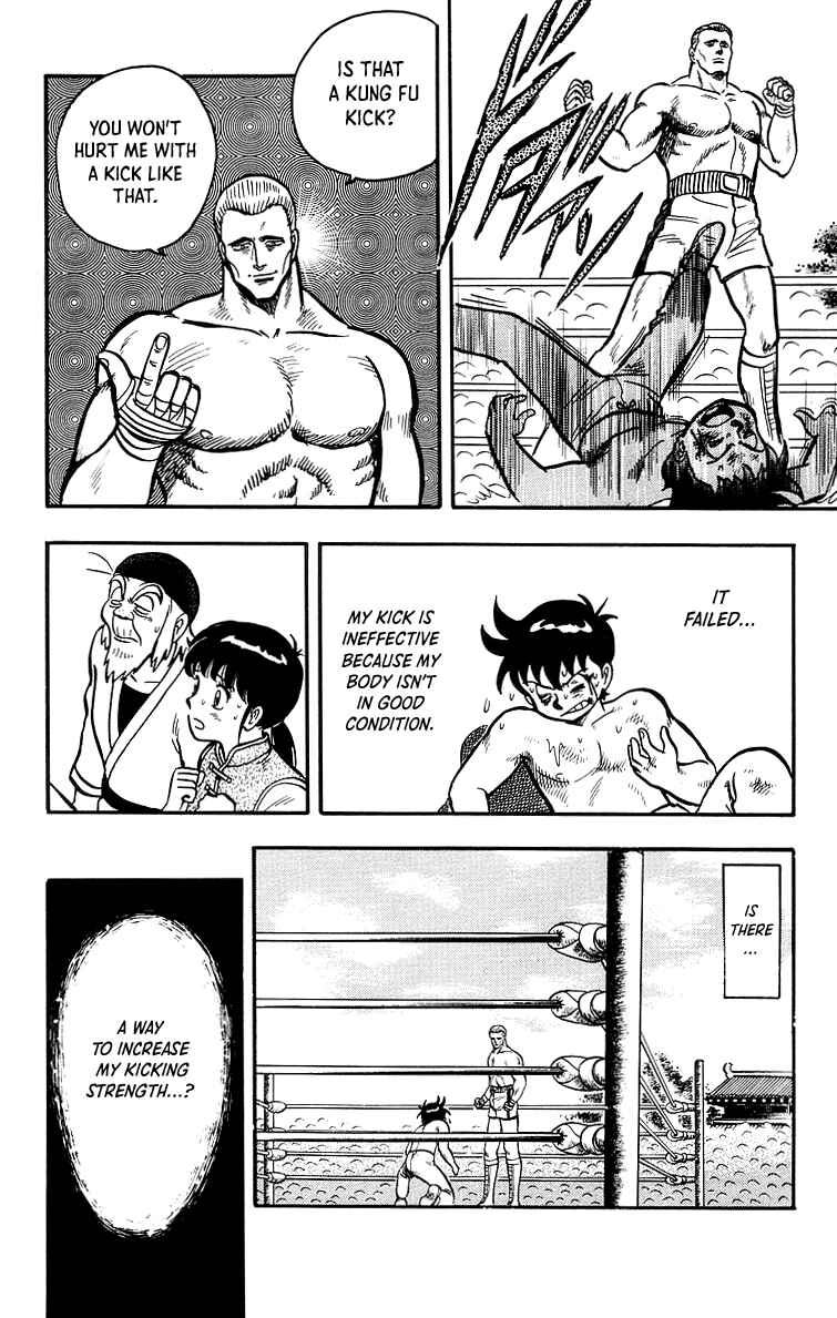Page 17 Chapter 37 Ironfist Chinmi
