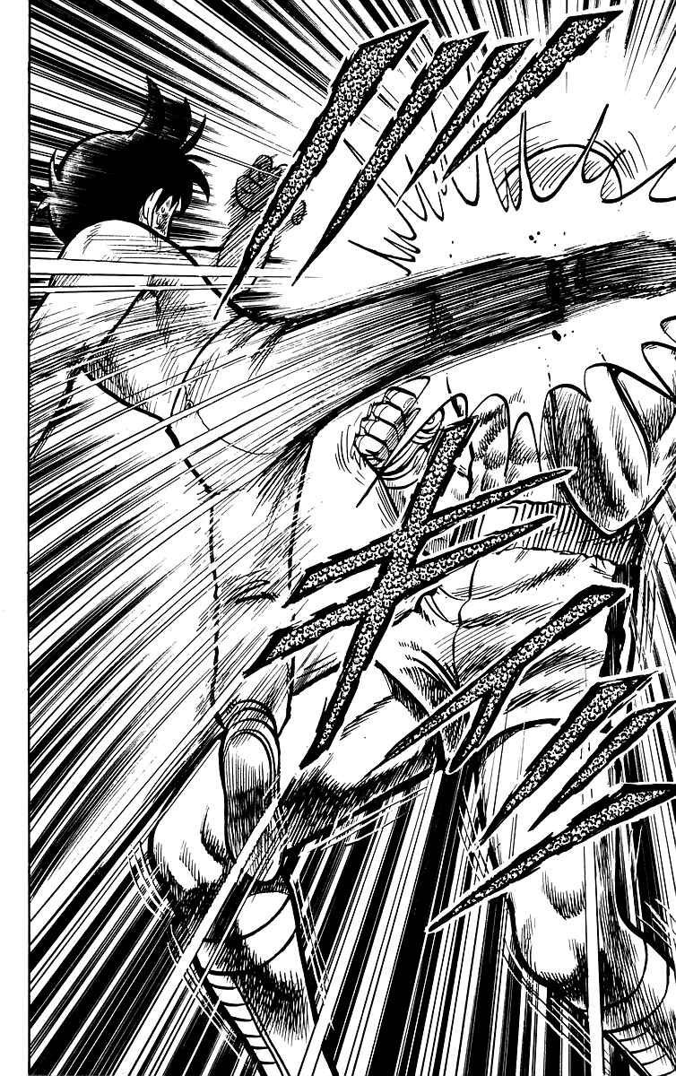 Page 25 Chapter 37 Ironfist Chinmi