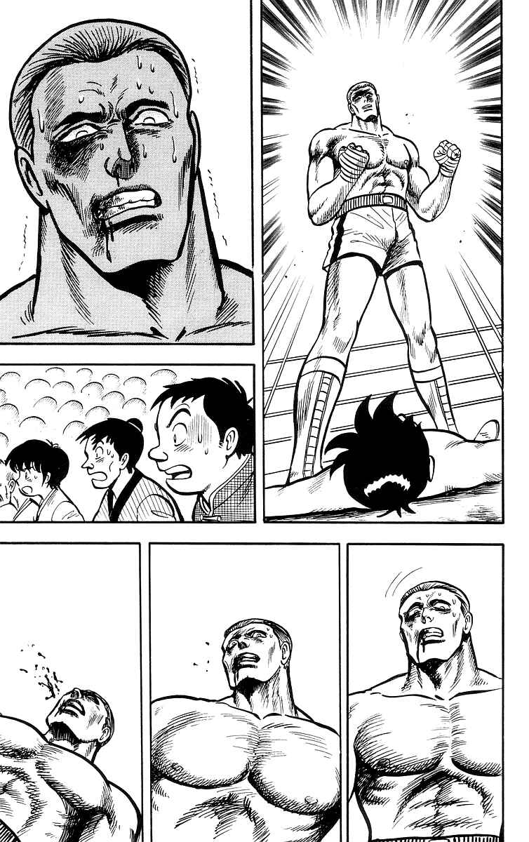 Page 30 Chapter 37 Ironfist Chinmi