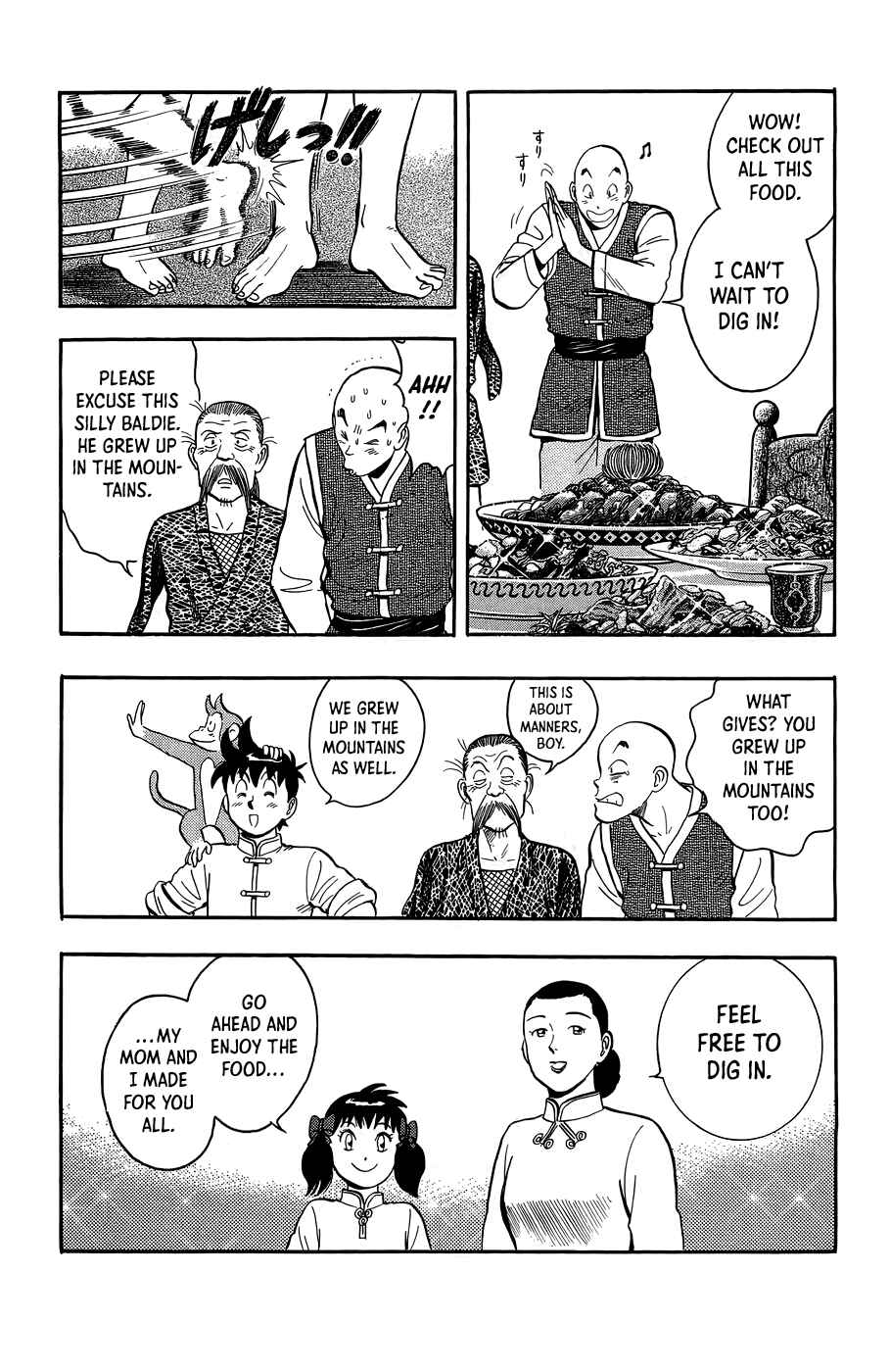 Page 15 Chapter 162 Ironfist Chinmi