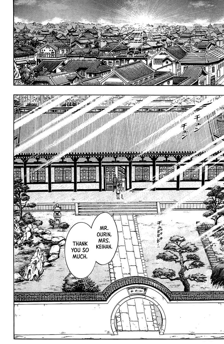 Page 29 Chapter 162 Ironfist Chinmi