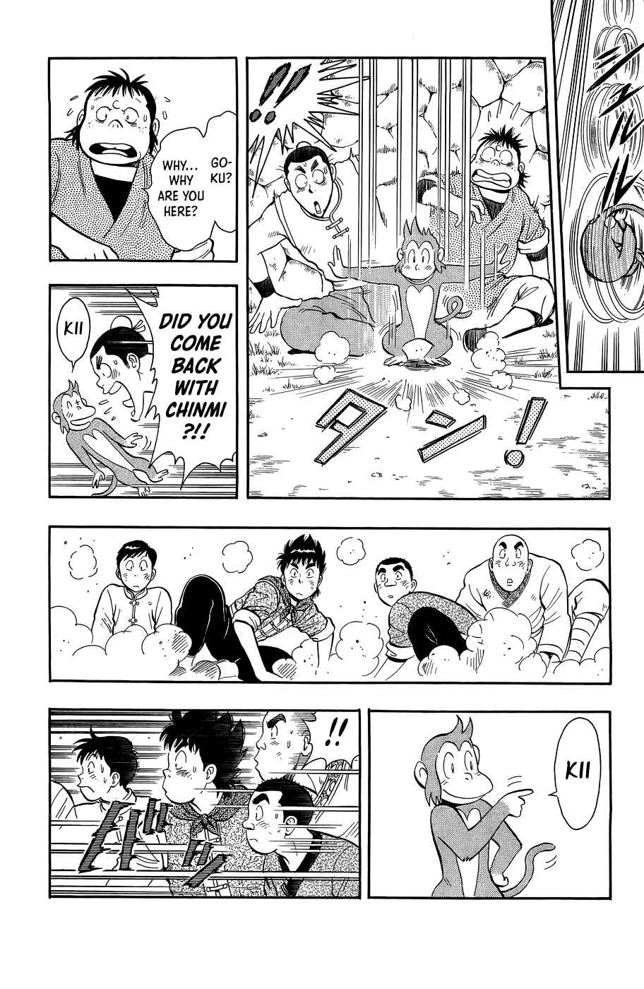 Page 43 Chapter 162 Ironfist Chinmi
