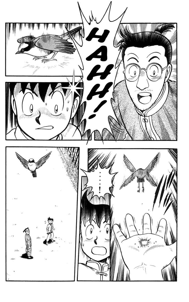 Page 17 Chapter 74 Ironfist Chinmi