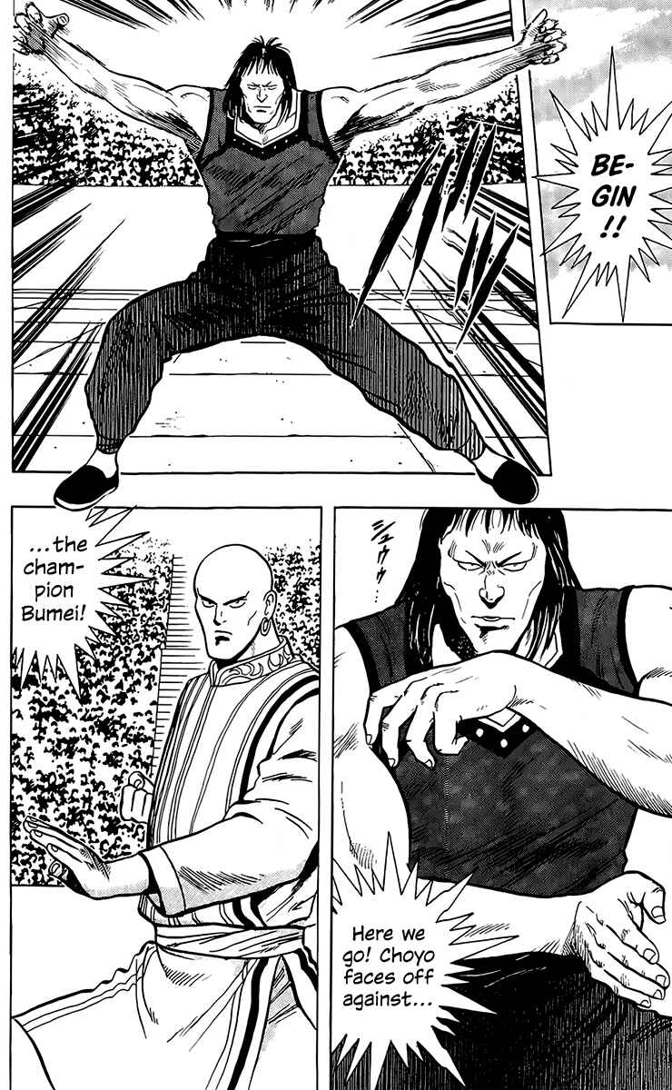 Page 12 Chapter 134 Ironfist Chinmi