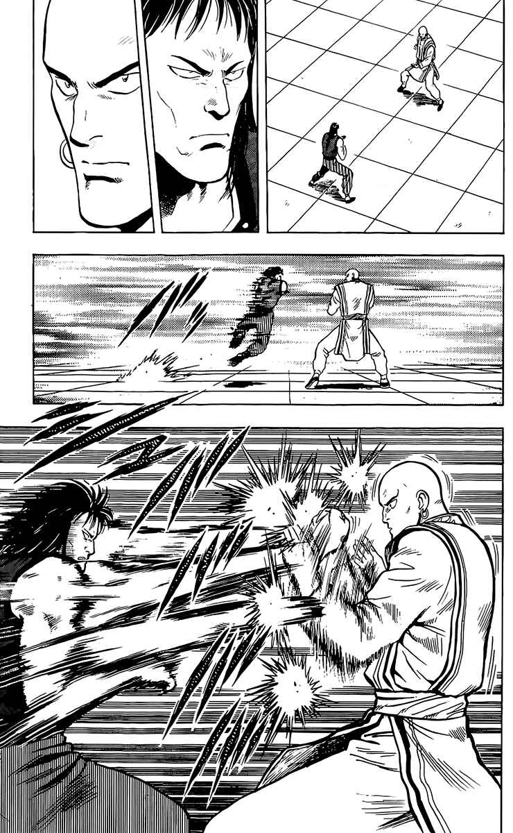 Page 13 Chapter 134 Ironfist Chinmi