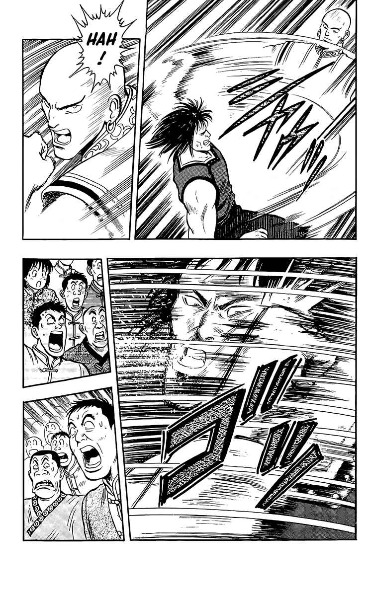 Page 17 Chapter 134 Ironfist Chinmi