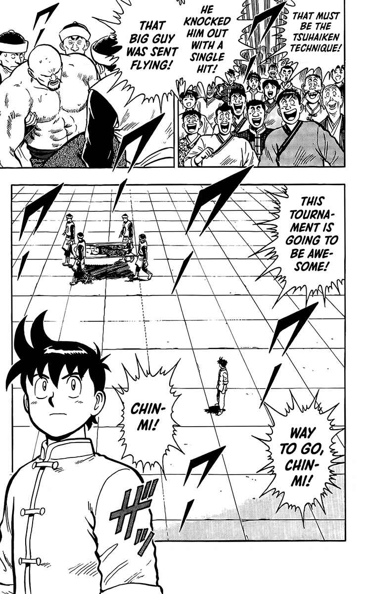 Page 2 Chapter 134 Ironfist Chinmi