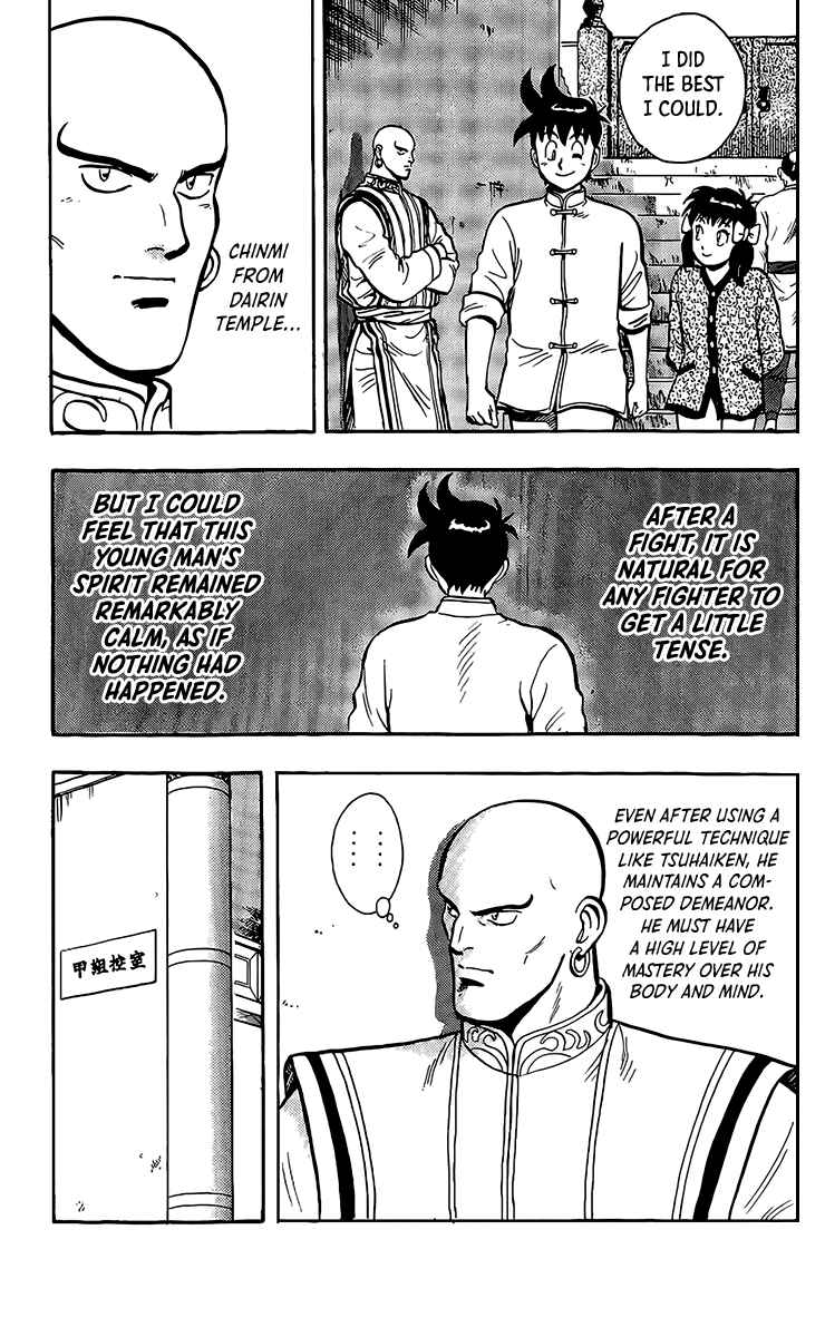 Page 5 Chapter 134 Ironfist Chinmi