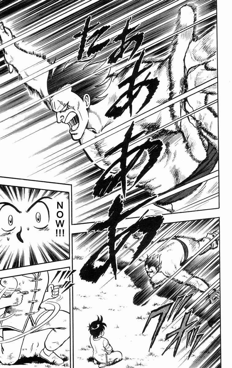 Page 15 Chapter 22 Ironfist Chinmi
