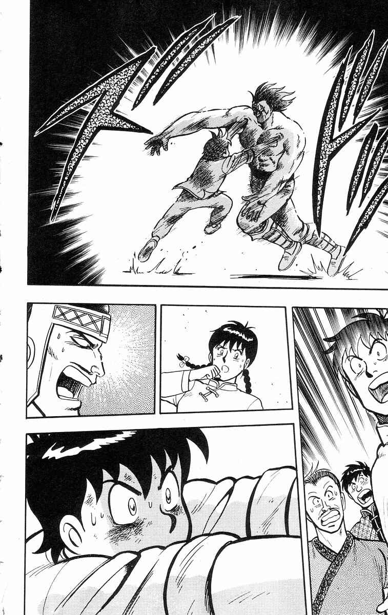 Page 16 Chapter 22 Ironfist Chinmi
