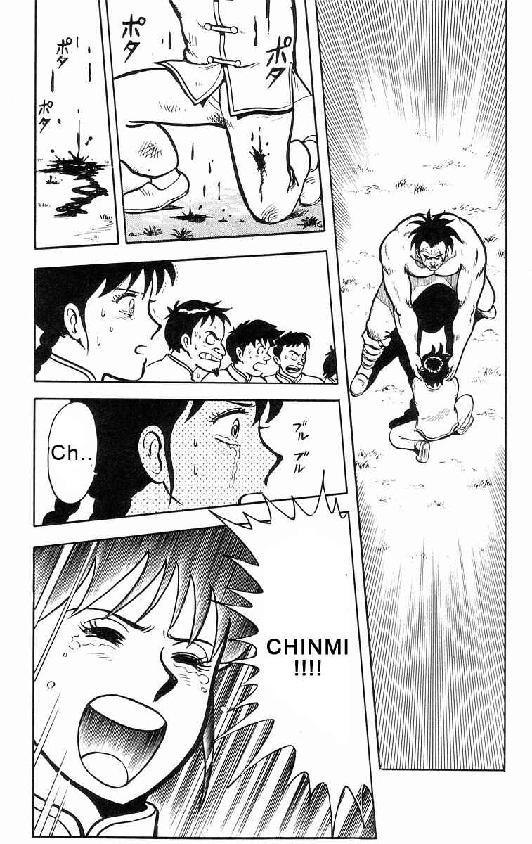 Page 20 Chapter 22 Ironfist Chinmi
