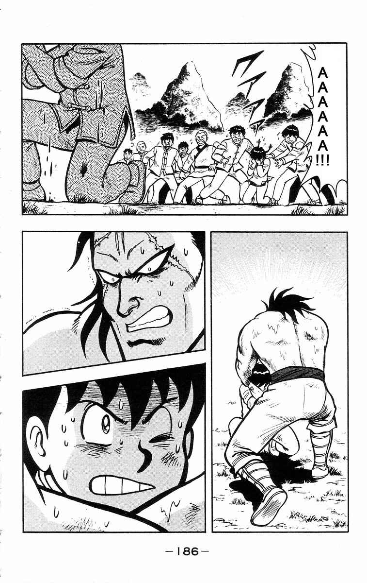 Page 21 Chapter 22 Ironfist Chinmi