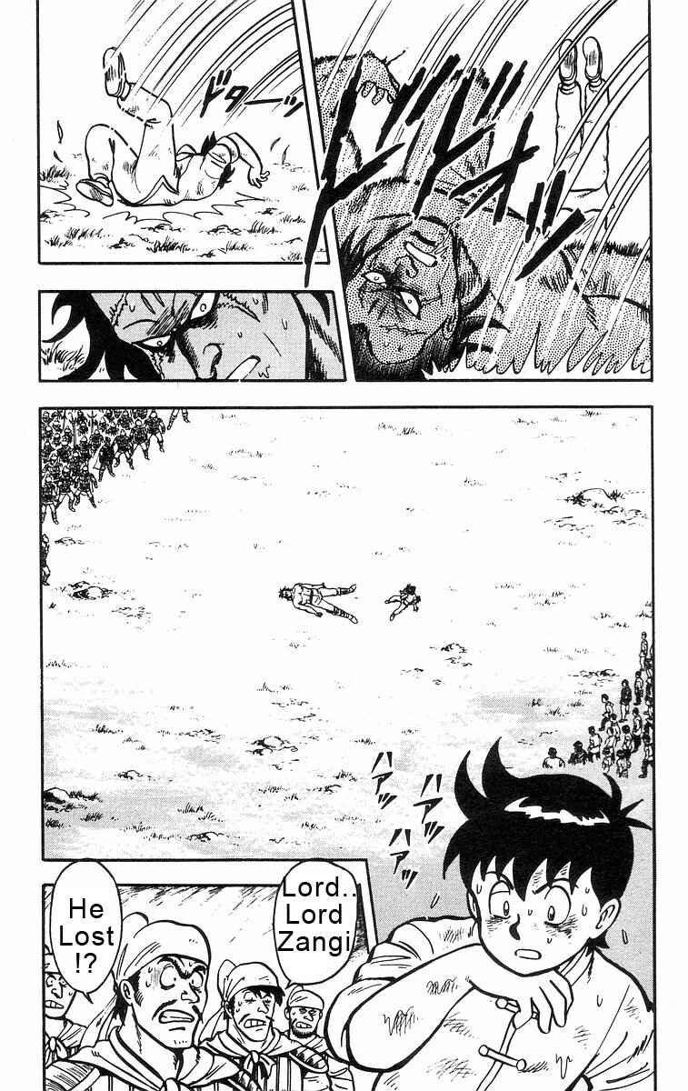 Page 45 Chapter 22 Ironfist Chinmi