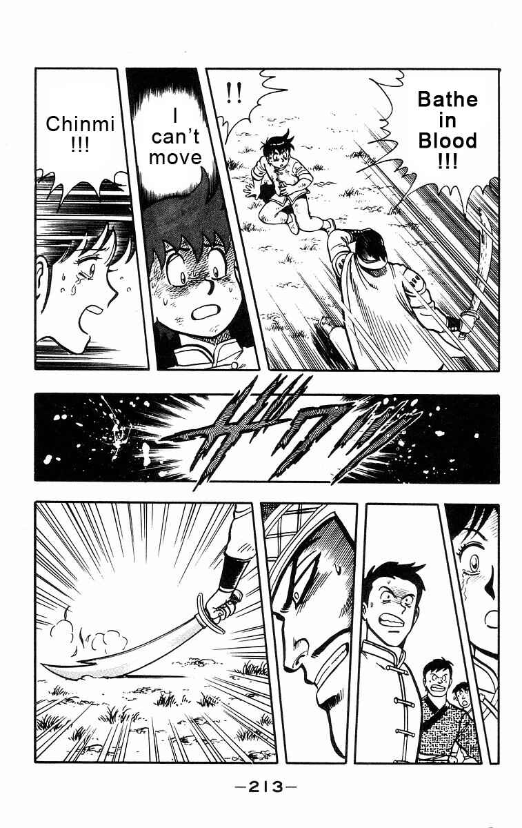 Page 47 Chapter 22 Ironfist Chinmi
