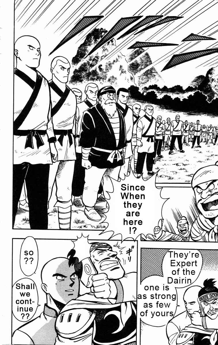 Page 50 Chapter 22 Ironfist Chinmi
