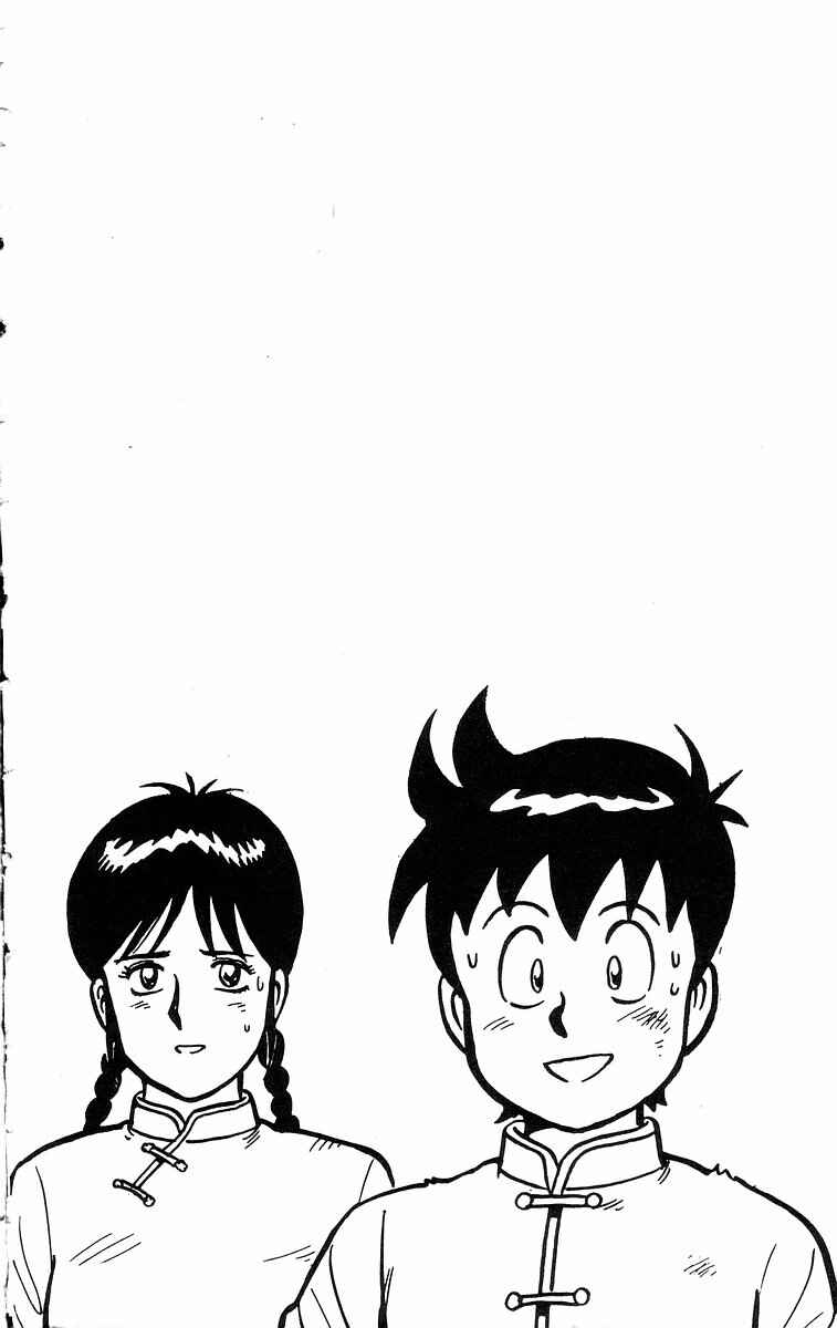 Page 54 Chapter 22 Ironfist Chinmi