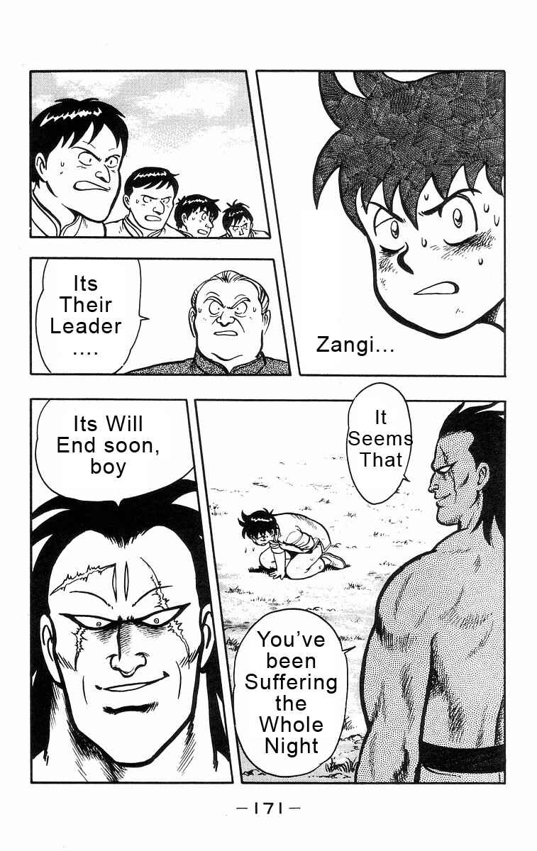 Page 7 Chapter 22 Ironfist Chinmi