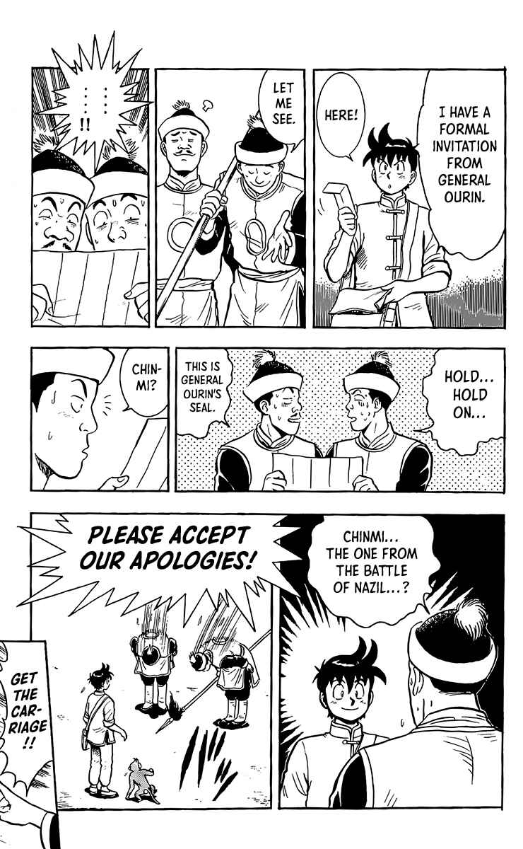 Page 12 Chapter 130 Ironfist Chinmi