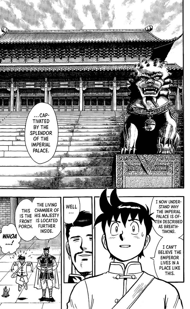 Page 18 Chapter 130 Ironfist Chinmi
