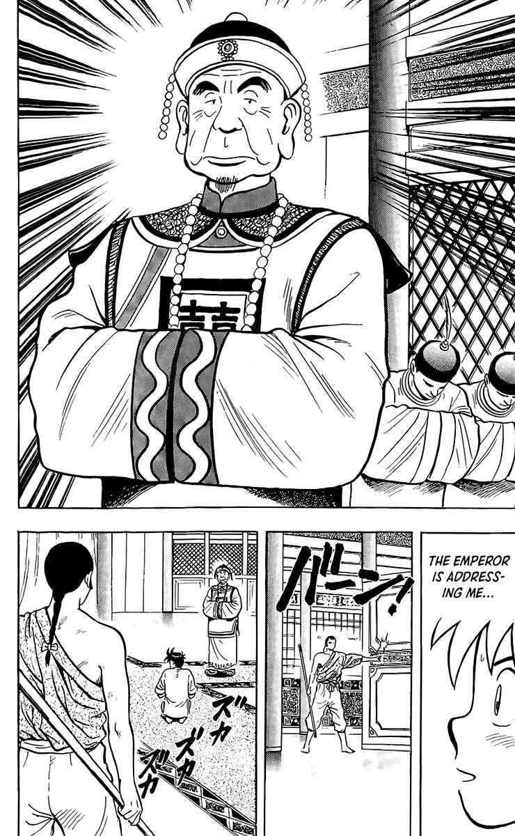 Page 27 Chapter 130 Ironfist Chinmi