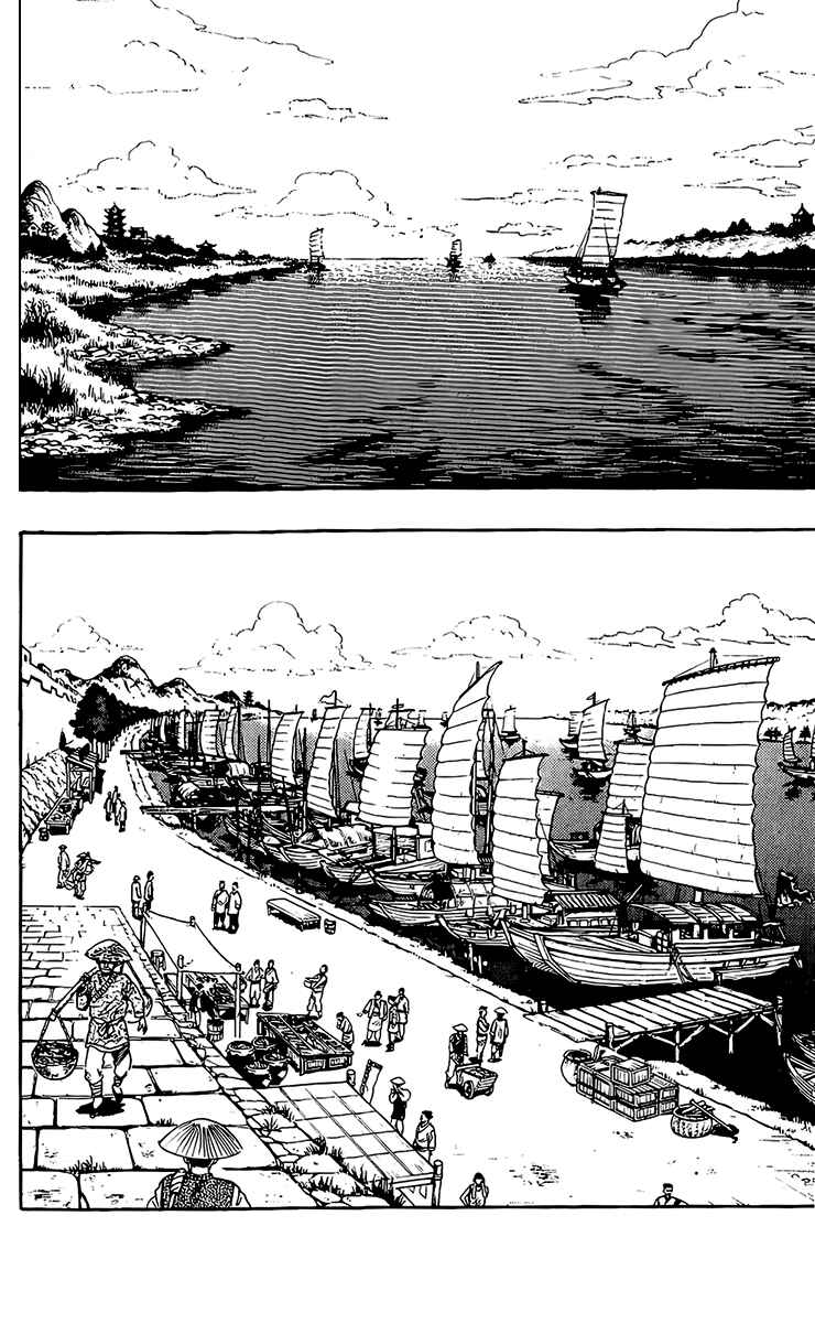 Page 3 Chapter 130 Ironfist Chinmi