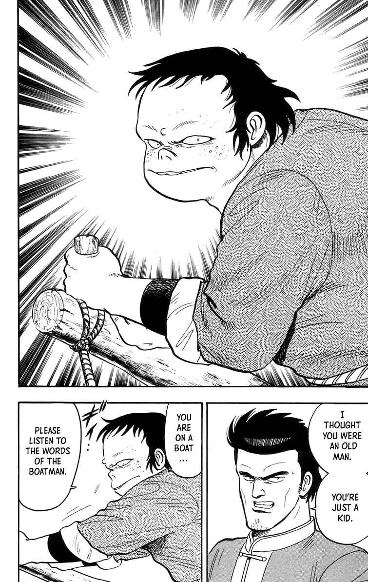 Page 13 Chapter 64 Ironfist Chinmi