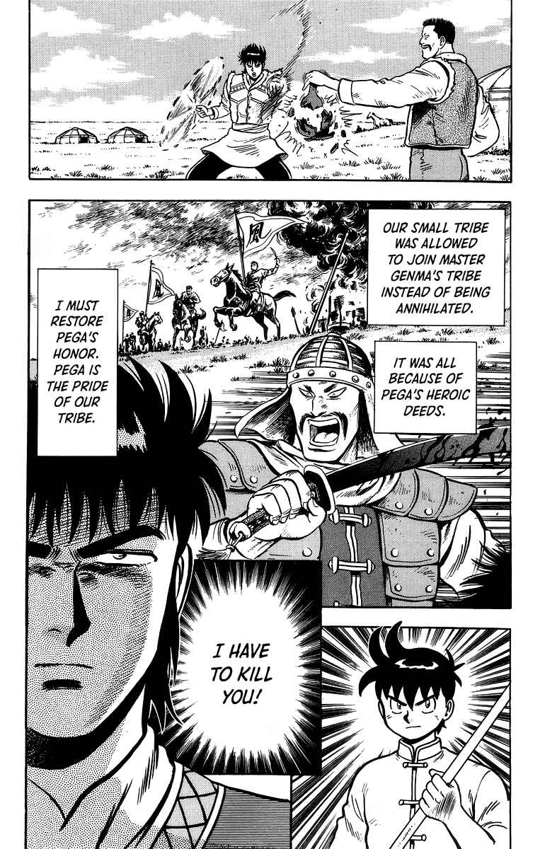 Page 14 Chapter 119 Ironfist Chinmi