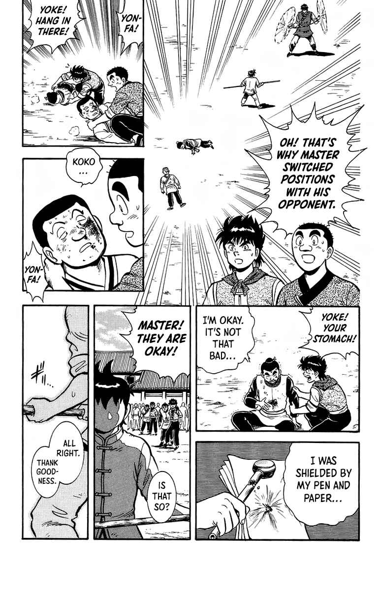 Page 21 Chapter 119 Ironfist Chinmi