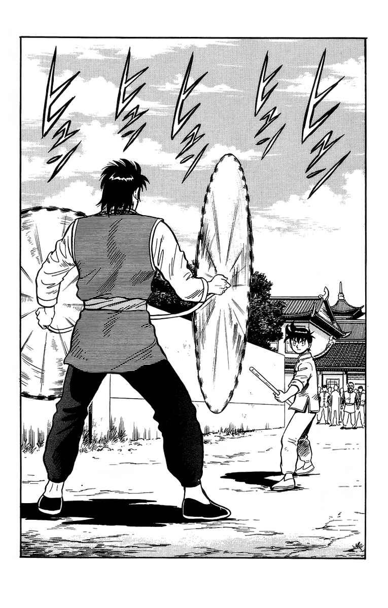 Page 27 Chapter 119 Ironfist Chinmi