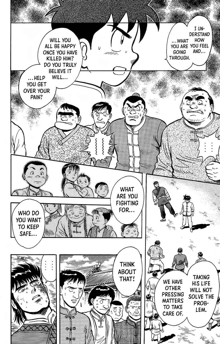 Page 40 Chapter 119 Ironfist Chinmi
