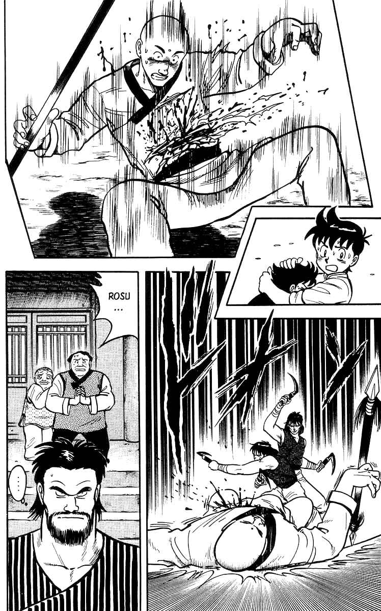 Page 25 Chapter 50 Ironfist Chinmi