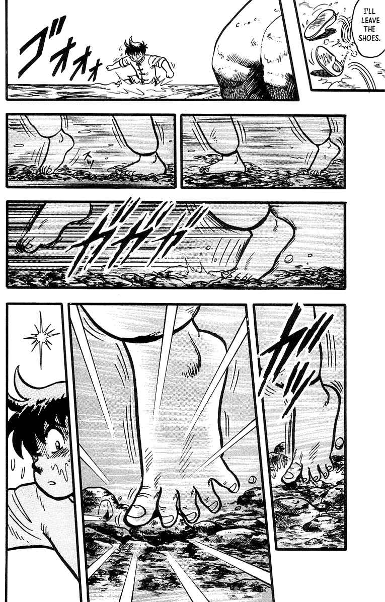 Page 7 Chapter 39 Ironfist Chinmi