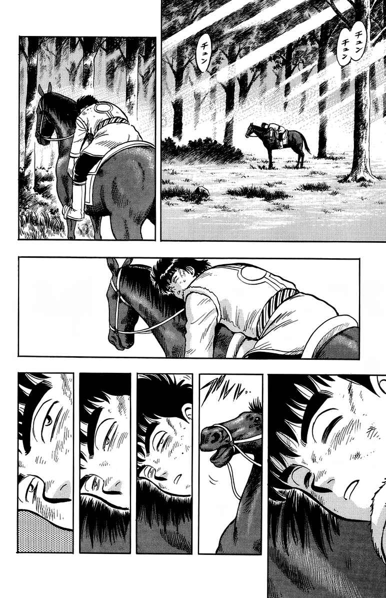 Page 11 Chapter 126 Ironfist Chinmi