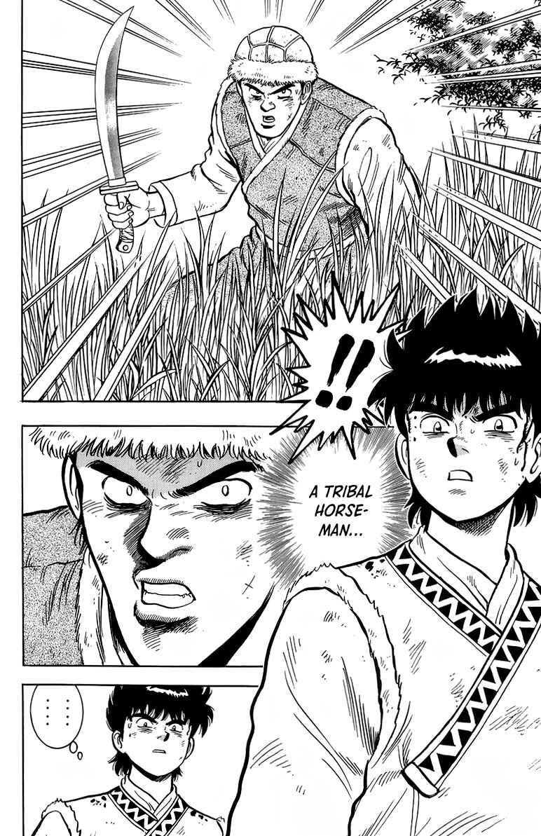 Page 15 Chapter 126 Ironfist Chinmi