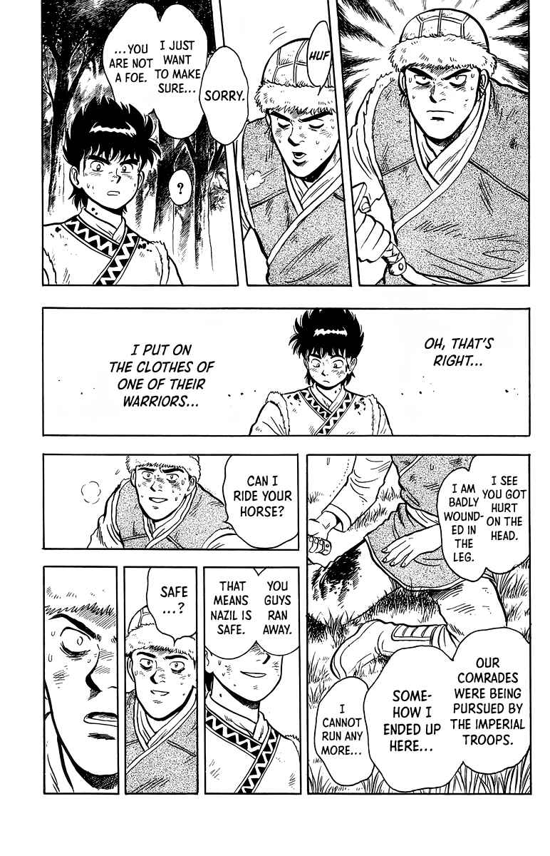 Page 16 Chapter 126 Ironfist Chinmi