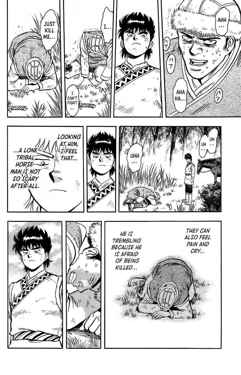 Page 19 Chapter 126 Ironfist Chinmi
