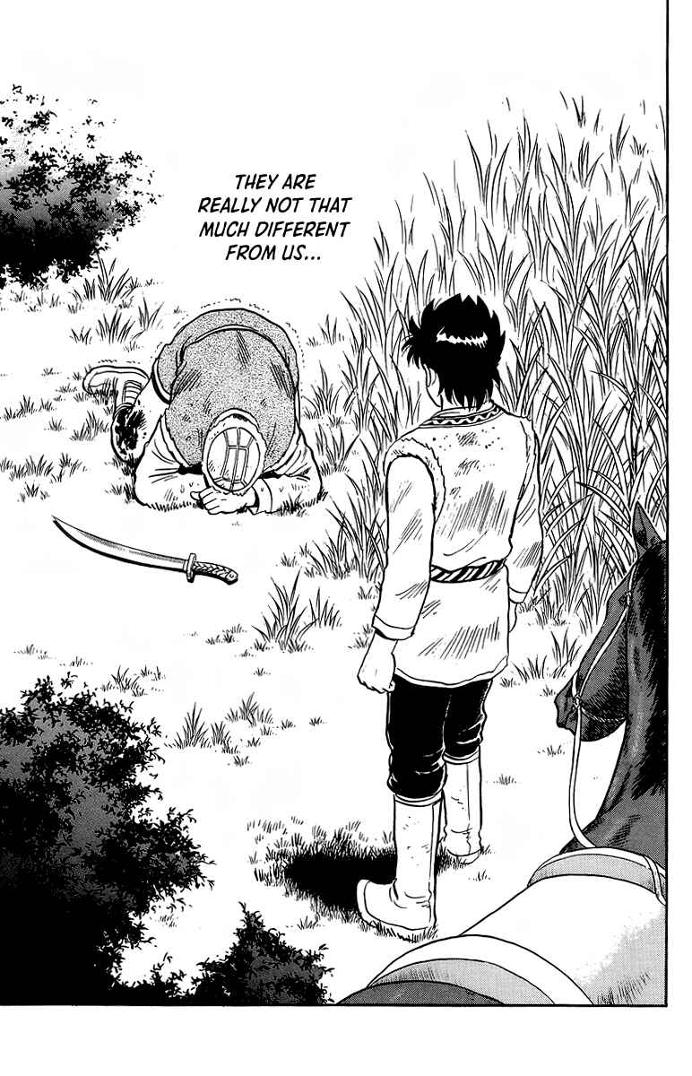 Page 20 Chapter 126 Ironfist Chinmi