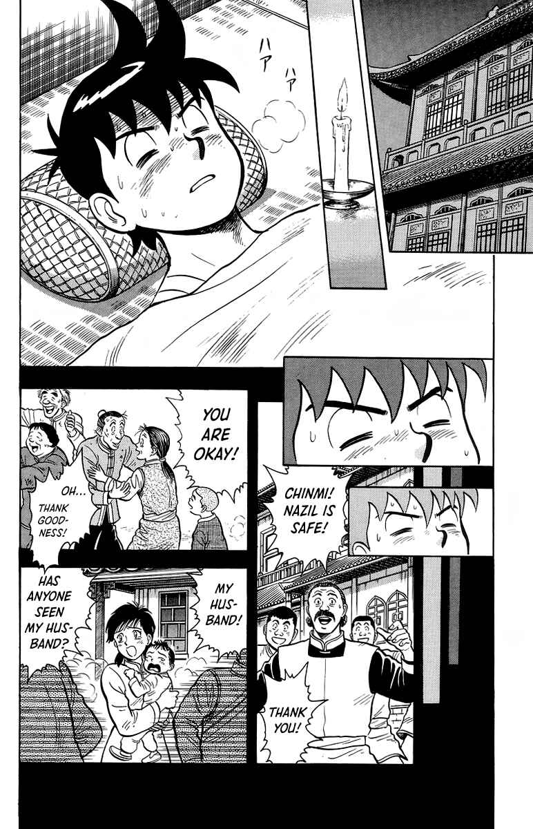 Page 5 Chapter 126 Ironfist Chinmi