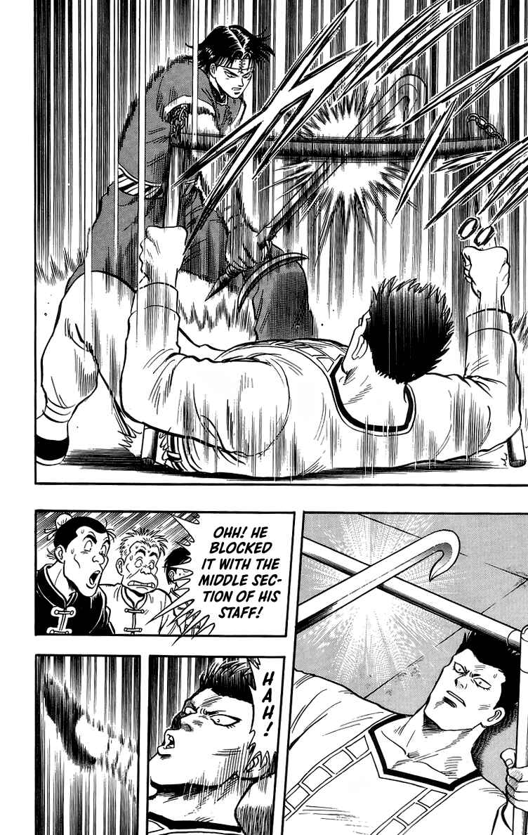 Page 16 Chapter 141 Ironfist Chinmi