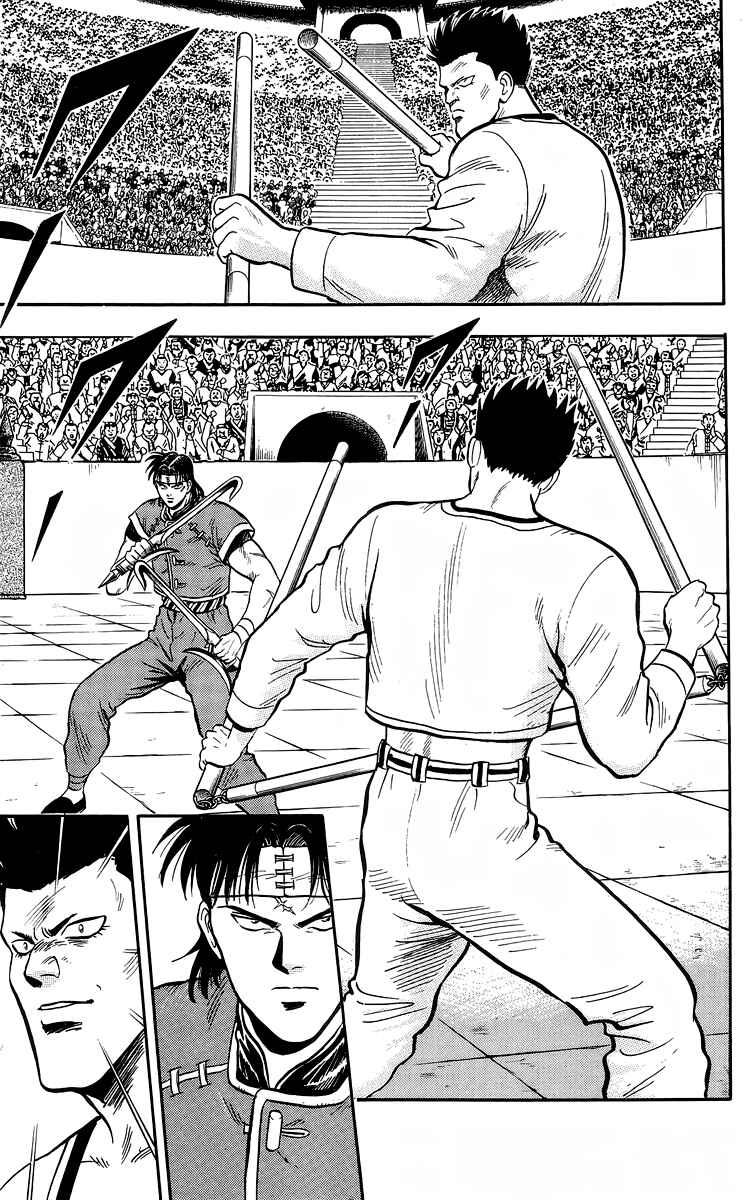 Page 19 Chapter 141 Ironfist Chinmi