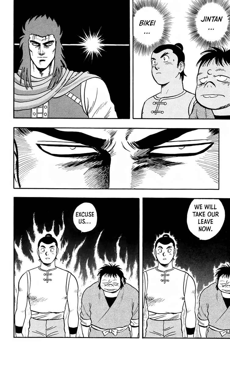 Page 13 Chapter 103 Ironfist Chinmi