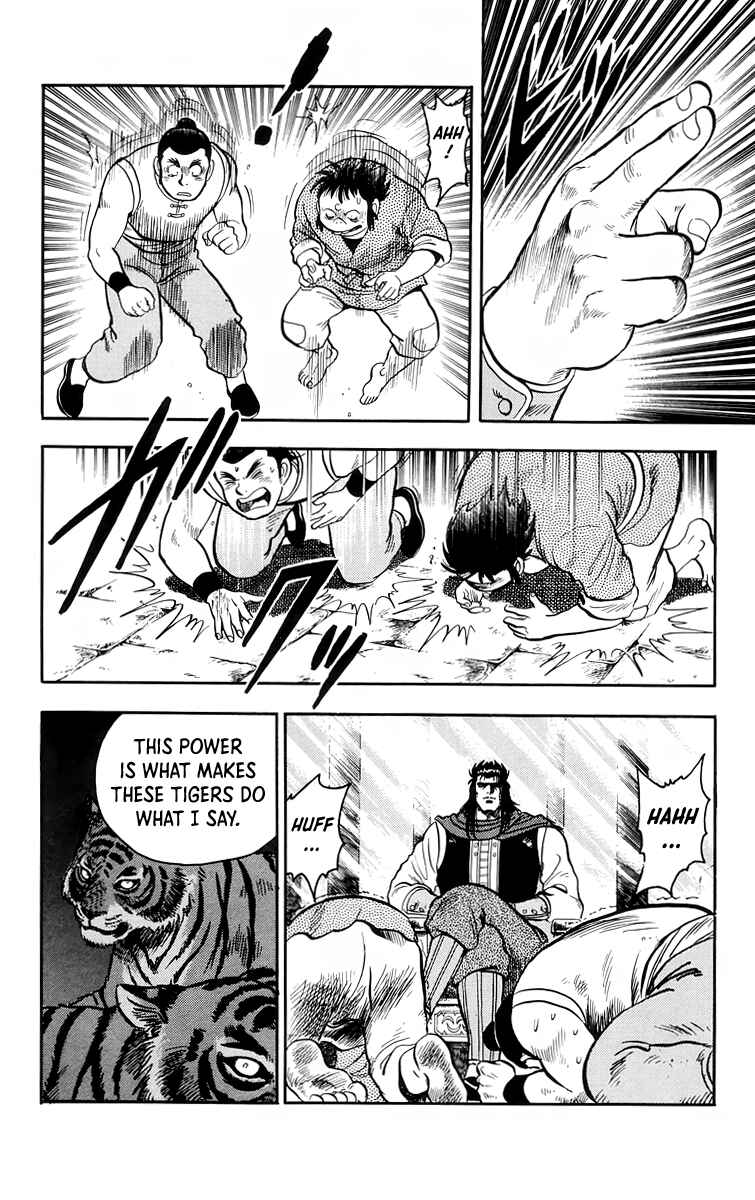 Page 17 Chapter 103 Ironfist Chinmi