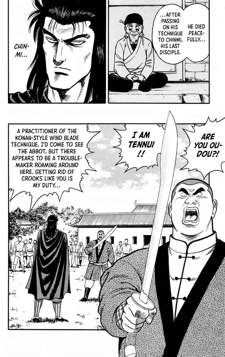 Page 25 Chapter 103 Ironfist Chinmi