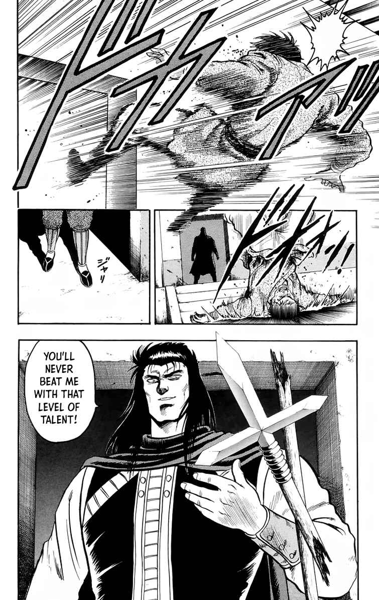 Page 3 Chapter 103 Ironfist Chinmi